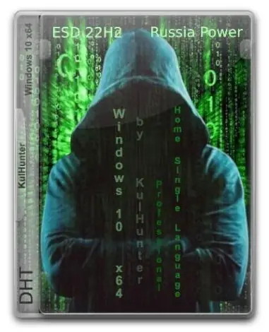 Иконка Windows 10 (v22h2) x64 HSL PRO by KulHunter v5 (esd) [Ru]