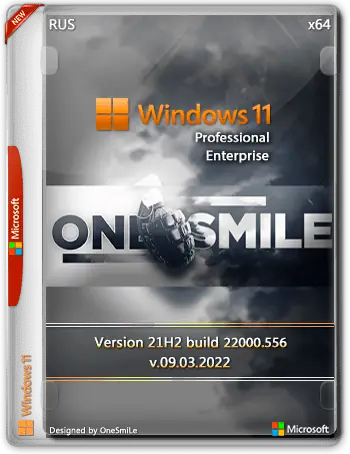 Иконка Windows 11 21H2 x64 Rus by OneSmiLe [22000.556]