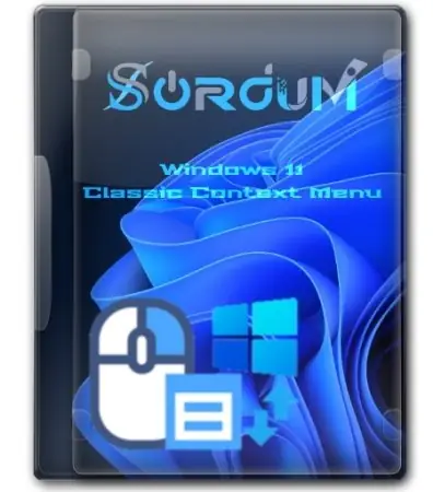Иконка Windows 11 Classic Context Menu 1.1 (2021) PC Portable