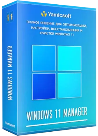 Иконка Windows 11 Manager 1.2.7 RePack (& Portable) by KpoJIuK [Multi Ru]