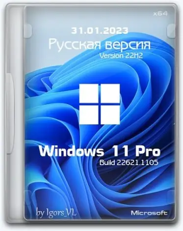 Иконка Windows 11 Pro x64 Build 22621.1105 Version 22H2 Ru [Updated 31.01.2023] ESD by Igors VL