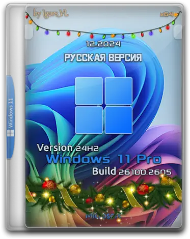 Иконка Windows 11 Pro x64 Version 24H2 Build 26100.2605 by Igors VL [RU] Ver.2