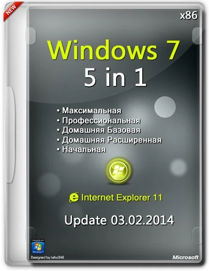Иконка Windows