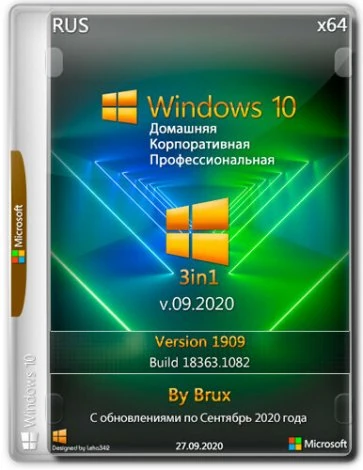 Иконка Windows
