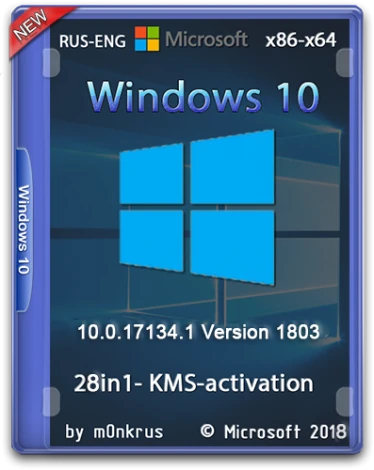 Иконка Windows