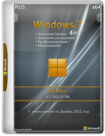Иконка Windows 7