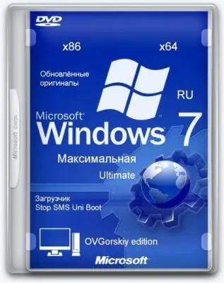 Иконка Windows 7 Максимальная Ru x86-x64 Orig w. BootMenu by OVGorskiy® 10.2016 1DVD (2016) Русский