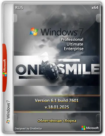 Иконка Windows 7 SP1 7601.27520 x64 3in1 by OneSmiLe [18.01.2025] [Ru]