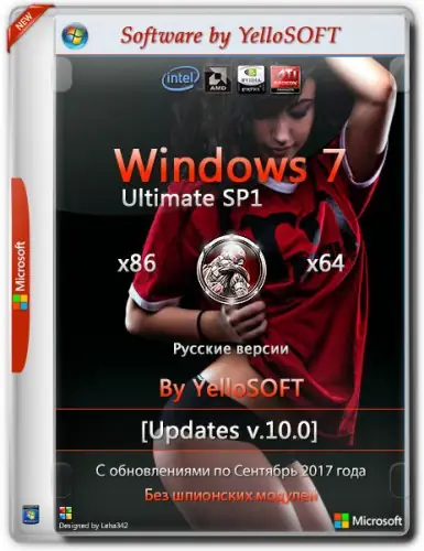 Иконка Windows 7 SP1 Ultimate x86 x64 [Updates V.10] by YelloSOFT (2017) Русский