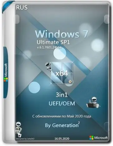 Иконка Windows 7 Ultimate SP1 x64 3in1 OEM May 2020 by Generation2 (2020) Русский