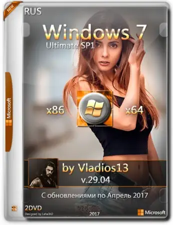Иконка Windows 7 Ultimate SP1 x86 x64 By Vladios13 v.29.04 (2017) Русский