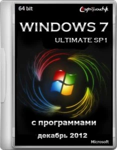 Иконка Windows 7 Ultimate СП1