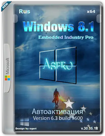 Иконка Windows Embedded 8.1 Industry Pro x64 RUS v.30.05.18 by Aspro