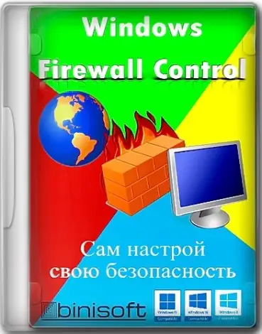 Иконка Windows Firewall Control 6.9.2.0 RePack (& Portable) by elchupacabra [Multi Ru]