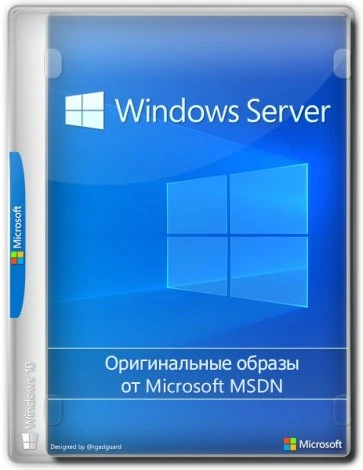 Иконка Windows Server