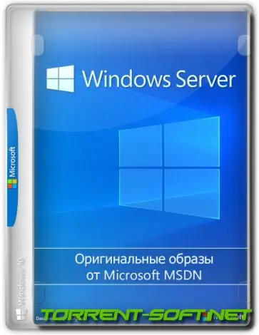 Иконка Windows Server 2022 LTSC, Version 21H2 Build 20348.2031 (Updated October 2023) - Оригинальные образы от Microsoft MSDN [Ru En]