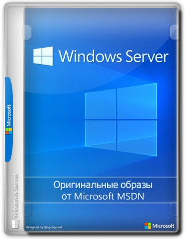 Иконка Windows Server