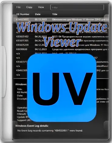 Иконка Windows Update Viewer 0.5.8.0 + Portable [En]