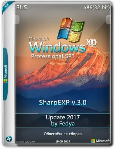 Иконка Windows XP Pro x86 SharpEXP v.3.0 by Fedya (2017) Русский