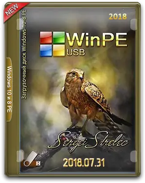 Иконка WinPE 10-8 Sergei Strelec (x86x64Native x86) 2018.07.31 (2018) РС