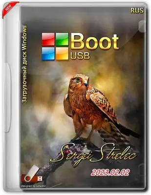 Иконка WinPE 11-10-8 Sergei Strelec (x86 x64 Native x86) 2023.02.02 [Ru]
