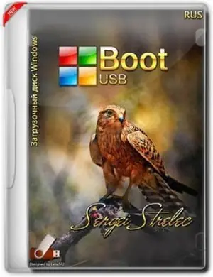 Иконка WinPE 11 Sergei Strelec x64 2023.02.23 [Ru]