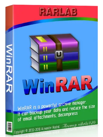 Иконка WinRAR 5.61 Final (2018) РС RePack by PooShock