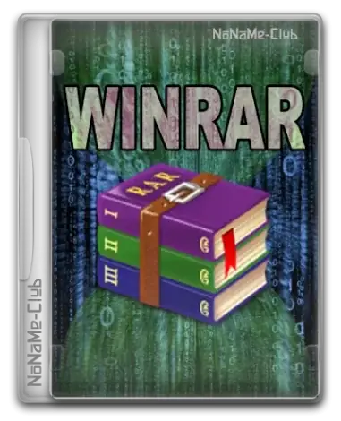 Иконка WinRAR 6.21 Final [Ru]