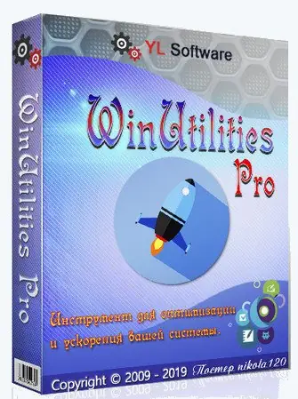 Иконка WinUtilities Professional 15.78 RePack (& Portable) by elchupacabra [Multi Ru]