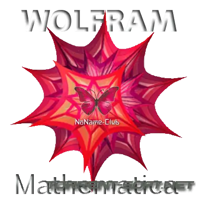 Иконка Wolfram Mathematica 13.3.1.0 [Multi Ru]