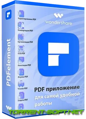 Иконка Wondershare PDFelement 10.1.2.2508 + OCR Plugin (x64) Portable by 7997 [Multi Ru]