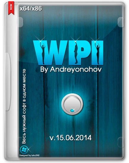 Иконка WPI DVD