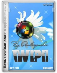 Иконка WPI DVD