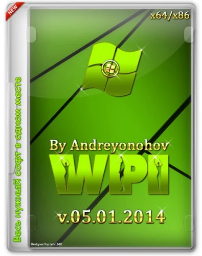 Иконка WPI DVD