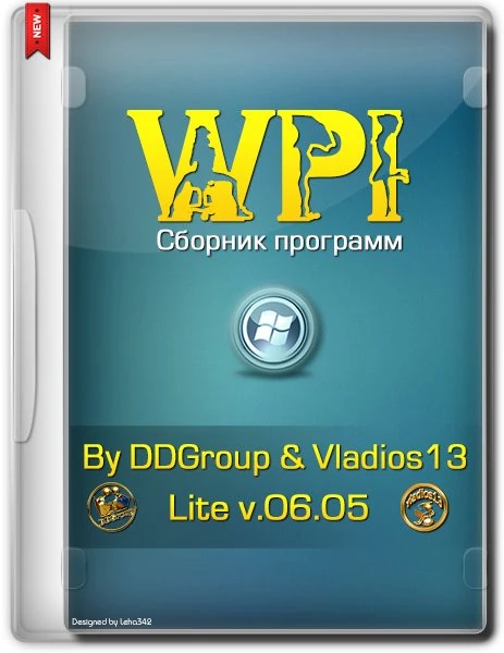 Иконка WPI Lite