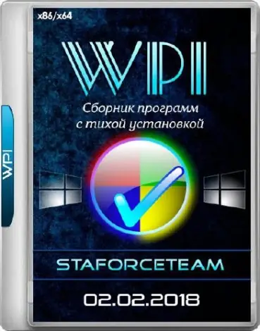 Иконка WPI StaforceTEAM 02.02.2018 (x86 x64) (2018) Русский