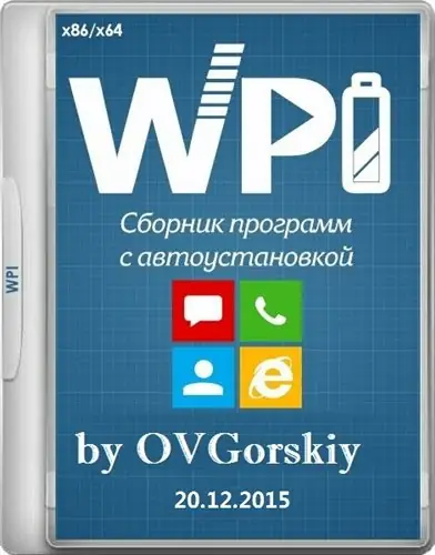 Иконка WPI x86-x64 12.2015 1DVD by OVGorskiy® (2015)