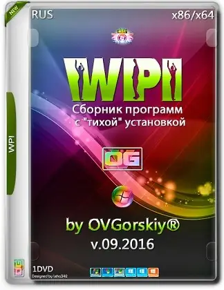 Иконка WPI x86-x64 by OVGorskiy® 09.2016 1DVD (2016) Русский