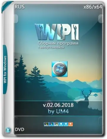 Иконка WPI.UM4 [02.06.2018]
