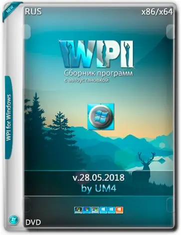 Иконка WPI.UM4 [28.05.2018] [Ru]
