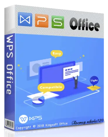 Иконка WPS Office 2016 Premium 10.2.0.7439 (2019) РС RePack & Portable by elchupacabra