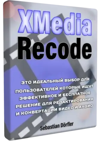 Иконка XMedia Recode 3.6.1.5 RePack (& Portable) by Dodakaedr [Multi Ru]