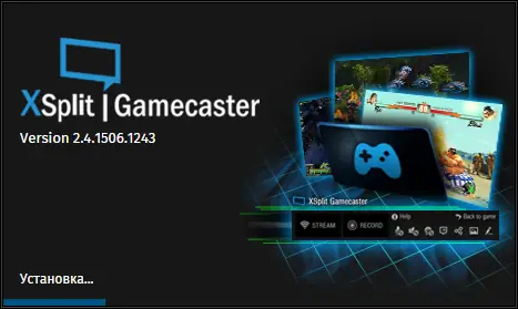 Иконка XSplit Gamecaster Studio 2.4.1506.1243 (2017) Русский