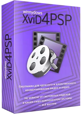 Иконка XviD4PSP 8.1.70 Pro (x64) Portable by 7997 [Multi Ru]