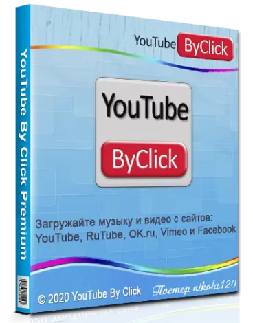 Иконка YouTube By Click Premium 2.2.133 (2020) РС RePack & Portable by TryRooM