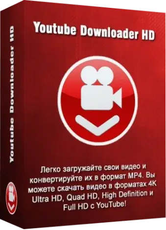 Иконка Youtube Downloader HD 5.9.8 RePack (& Portable) by Dodakaedr [Ru En]