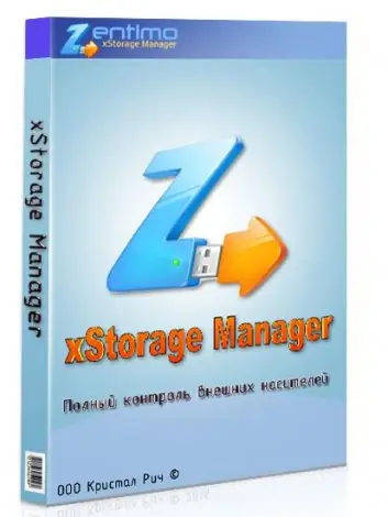Иконка Zentimo xStorage Manager 2.1.1.1273 (2018) PC RePack by KpoJIuK