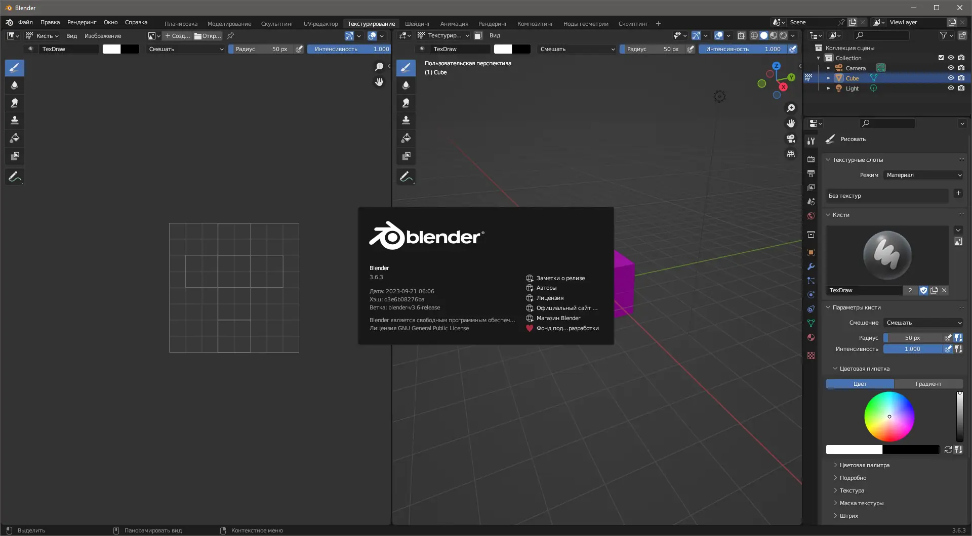 Инсталляция и активация