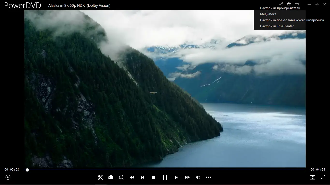 Инсталляция и активация