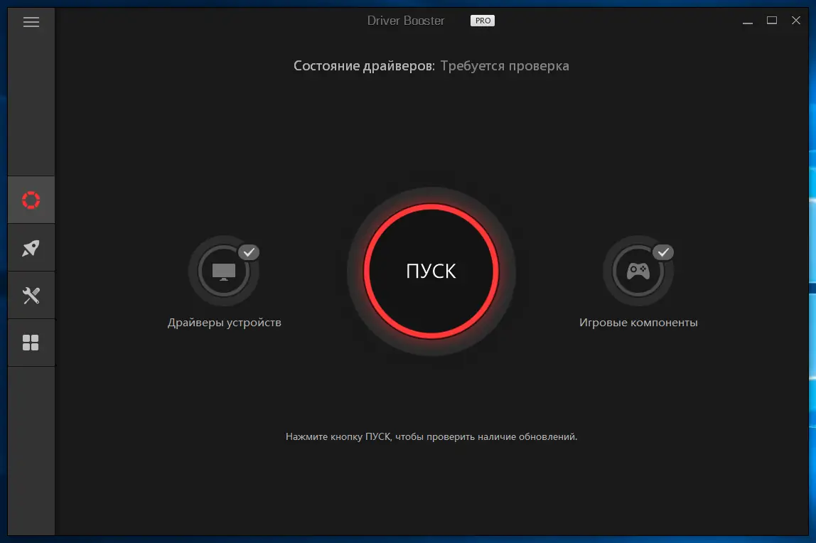 Инсталляция и активация